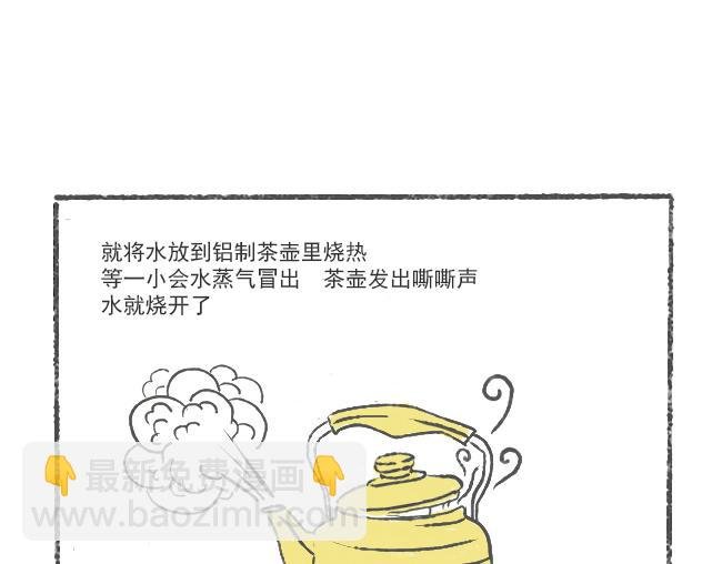 第11话 时间用什么测量
