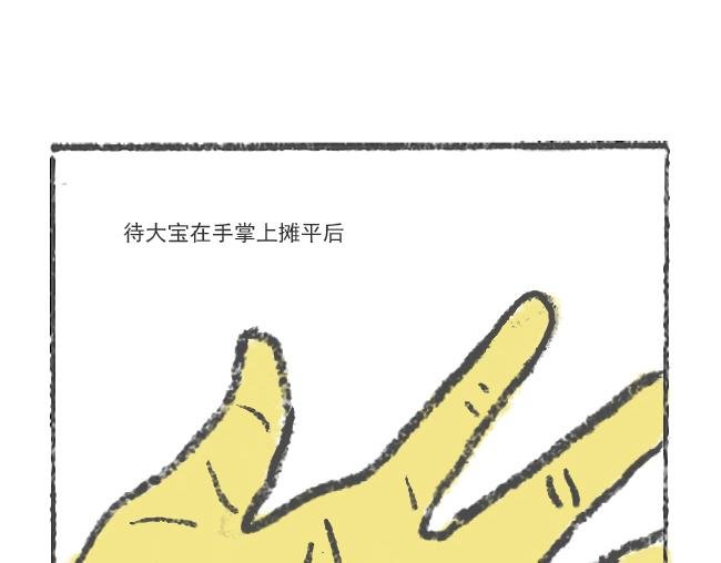 第11话 时间用什么测量