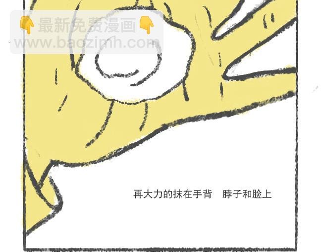 第11话 时间用什么测量