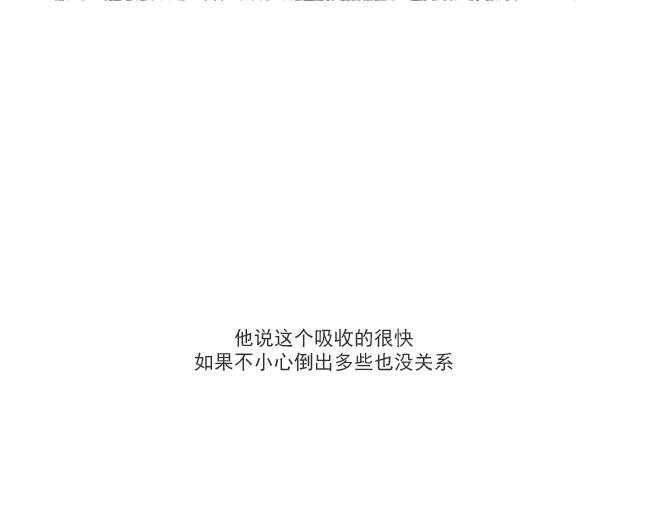 第11话 时间用什么测量