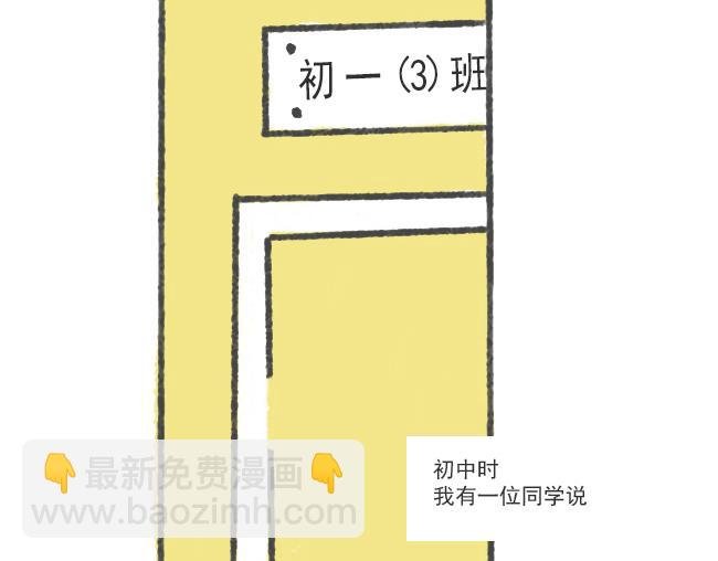第11话 时间用什么测量