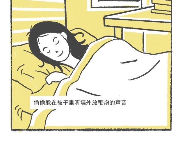 第11话 时间用什么测量