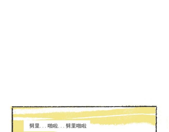 第11话 时间用什么测量