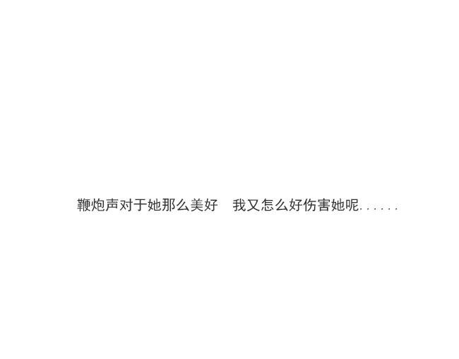 第11话 时间用什么测量