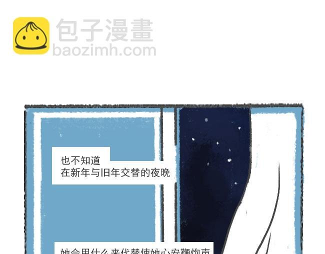 第11话 时间用什么测量