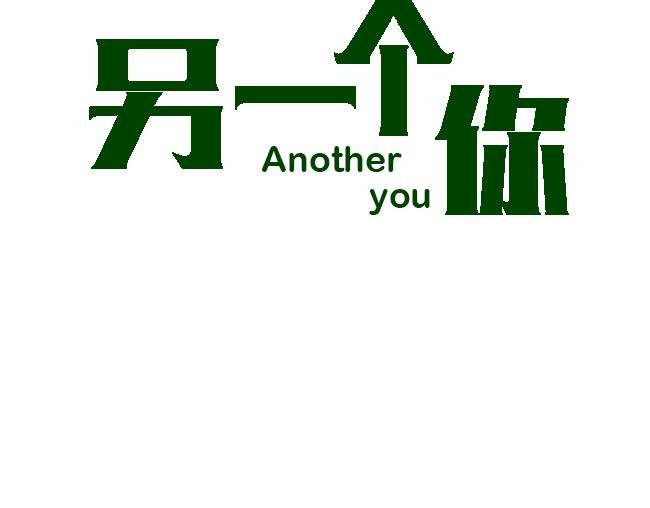 第10话 句
