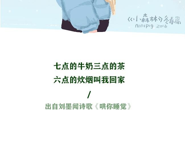 第10话 句