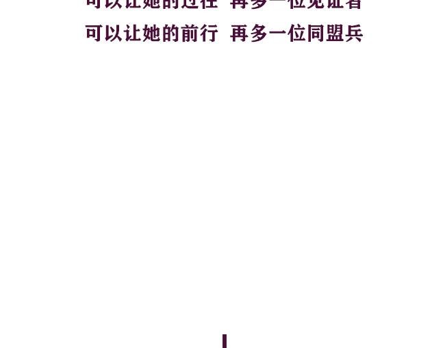 第9话 一次访谈