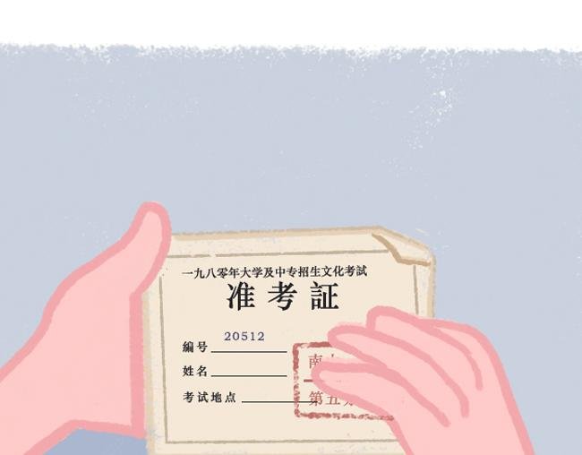 第9话 一次访谈