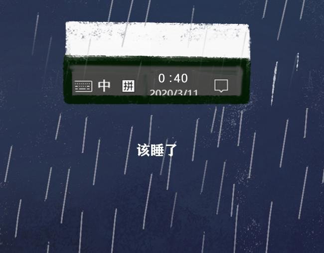 第8话 日子