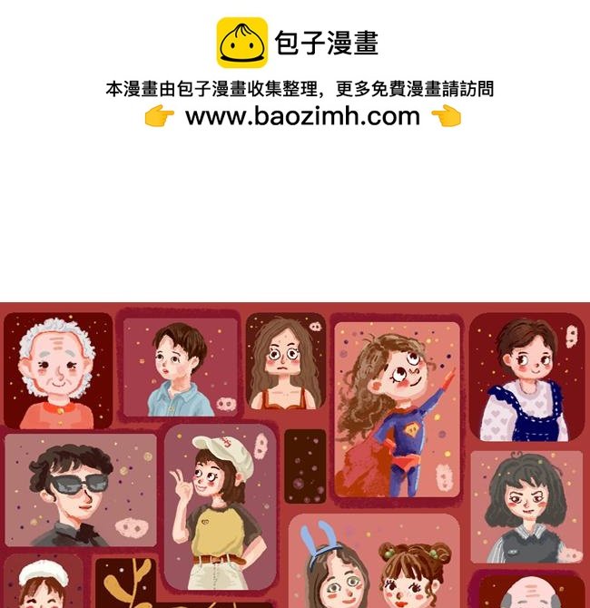 第7话 武汉