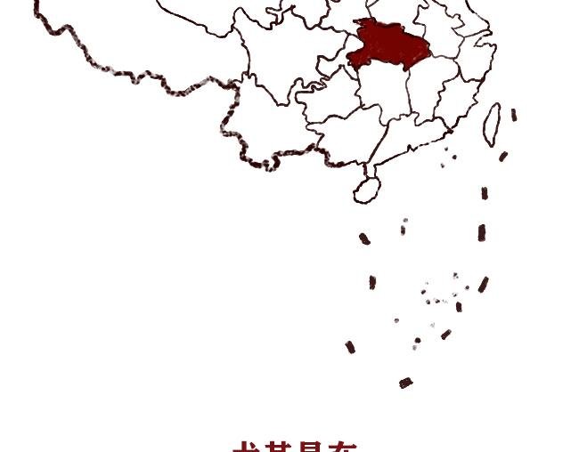 第7话 武汉