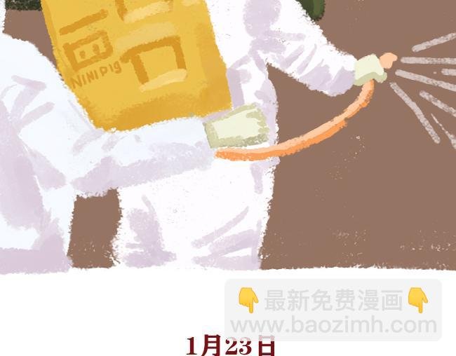 第7话 武汉