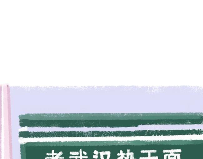 第7话 武汉