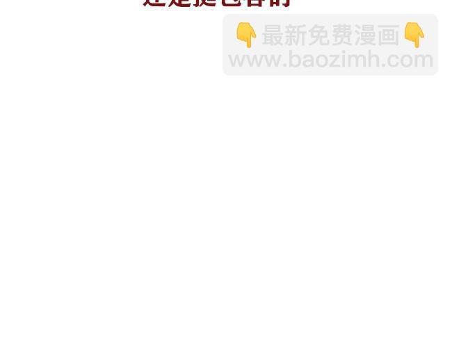 第7话 武汉