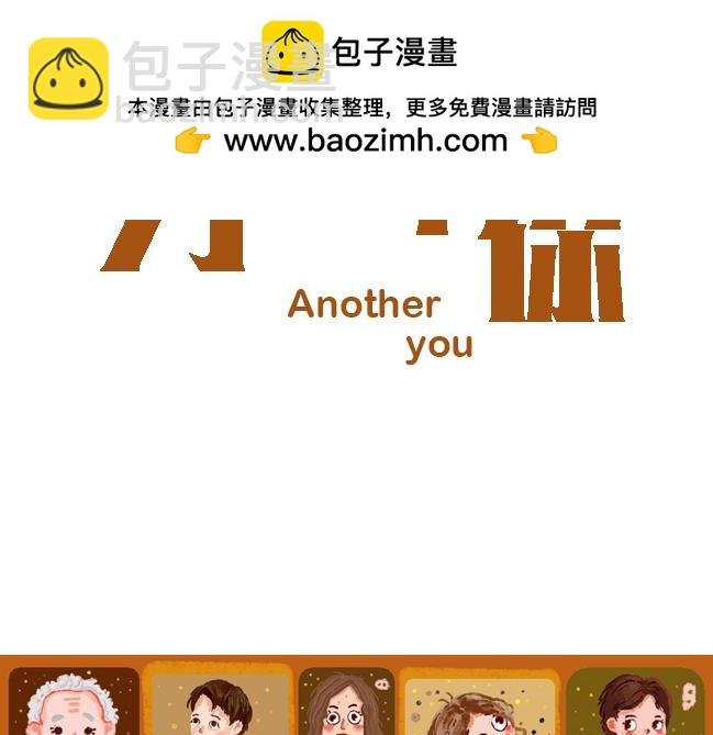 第六话 致爸爸