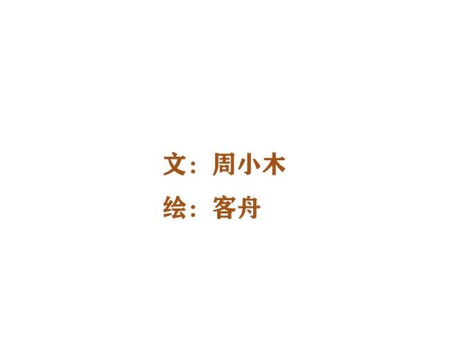 第六话 致爸爸