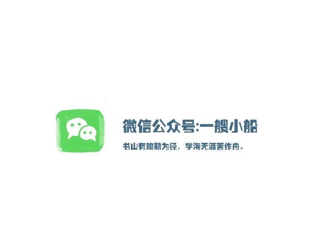 第六话 致爸爸