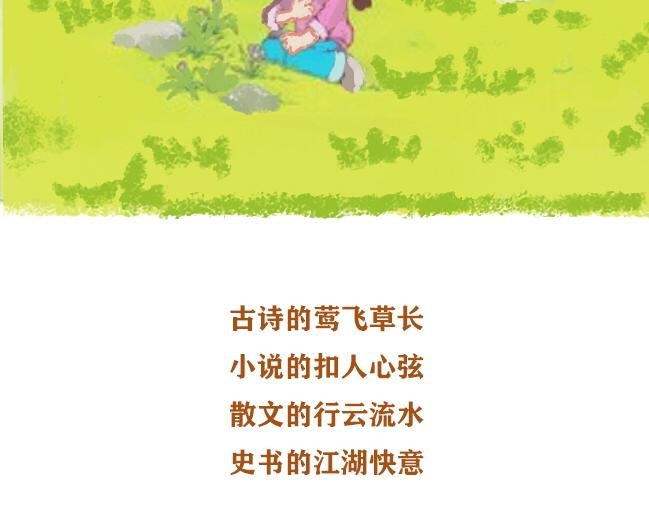 第六话 致爸爸