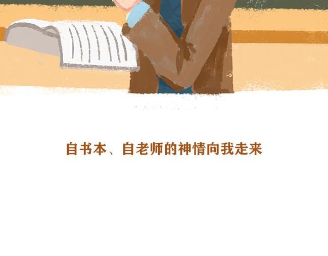 第六话 致爸爸