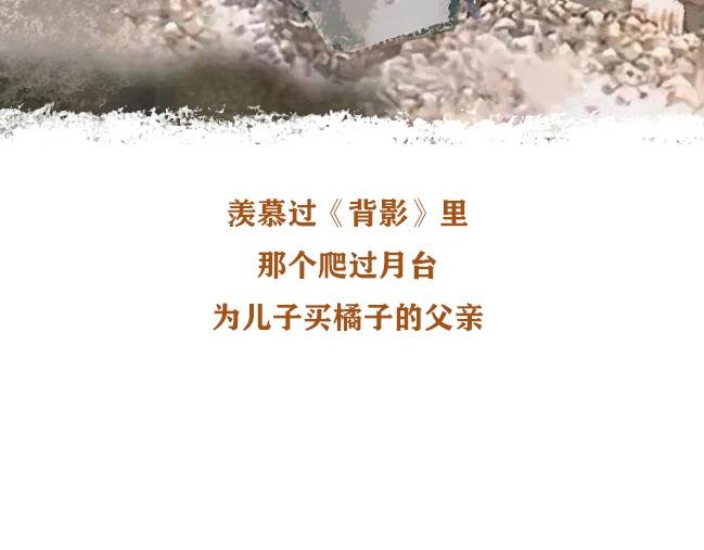 第六话 致爸爸