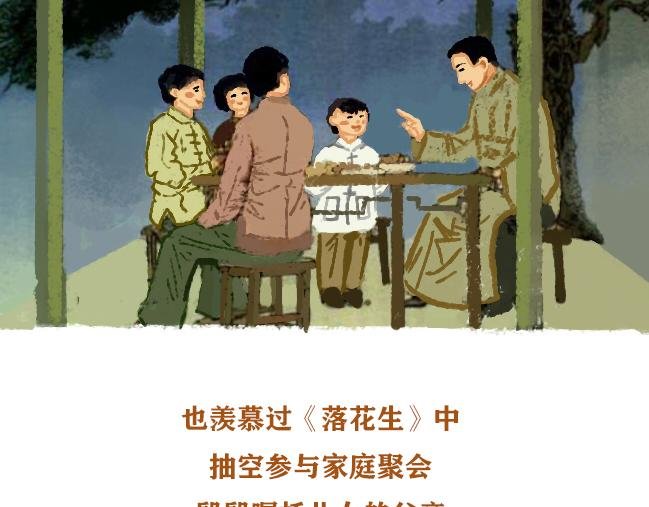 第六话 致爸爸
