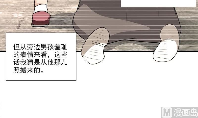 第11话 这宝贝还是我来保管吧