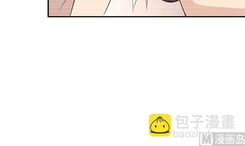 第11话 这宝贝还是我来保管吧