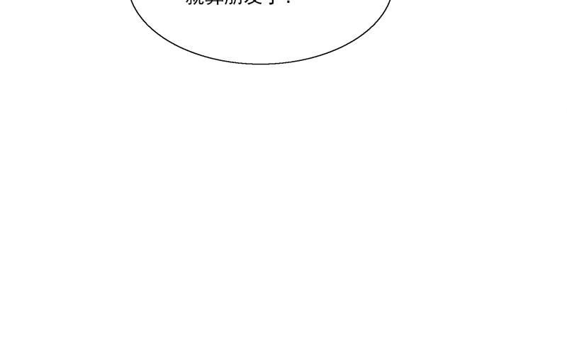 第11话 这宝贝还是我来保管吧