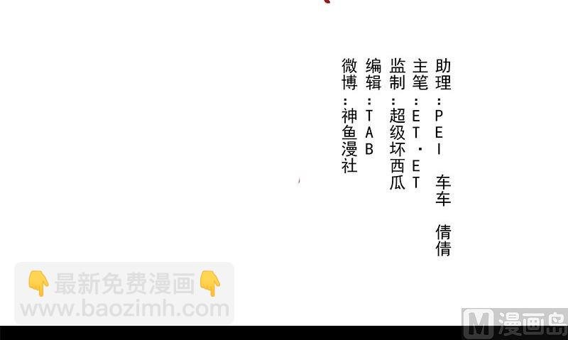 第2话 血盏怎么在我这