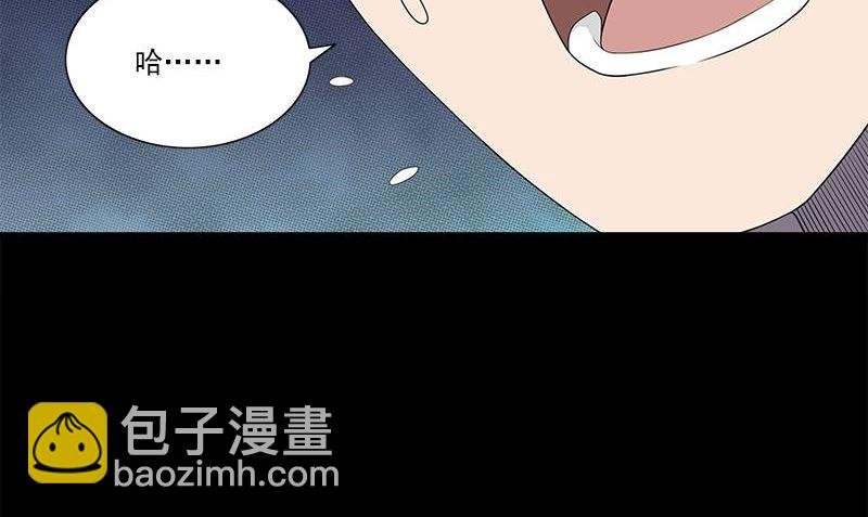 第2话 血盏怎么在我这