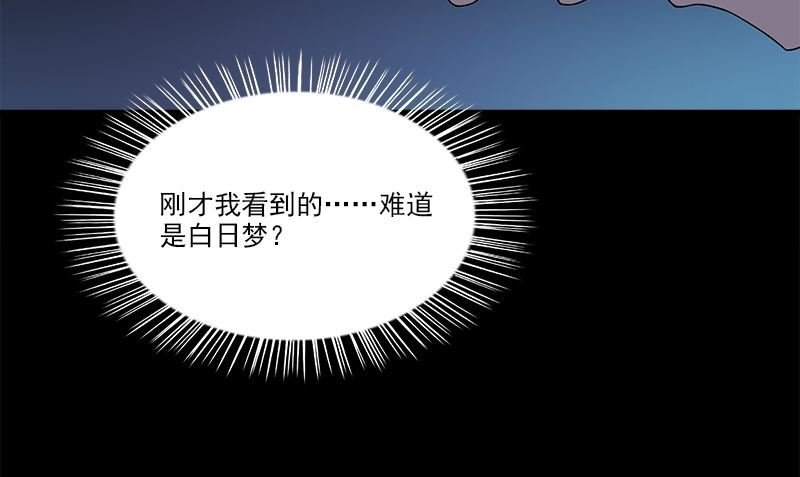 第2话 血盏怎么在我这