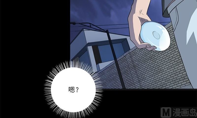 第2话 血盏怎么在我这