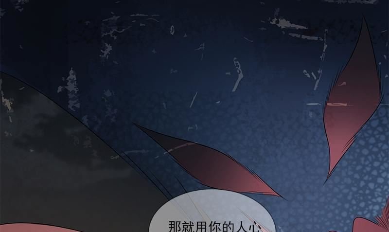 第2话 血盏怎么在我这