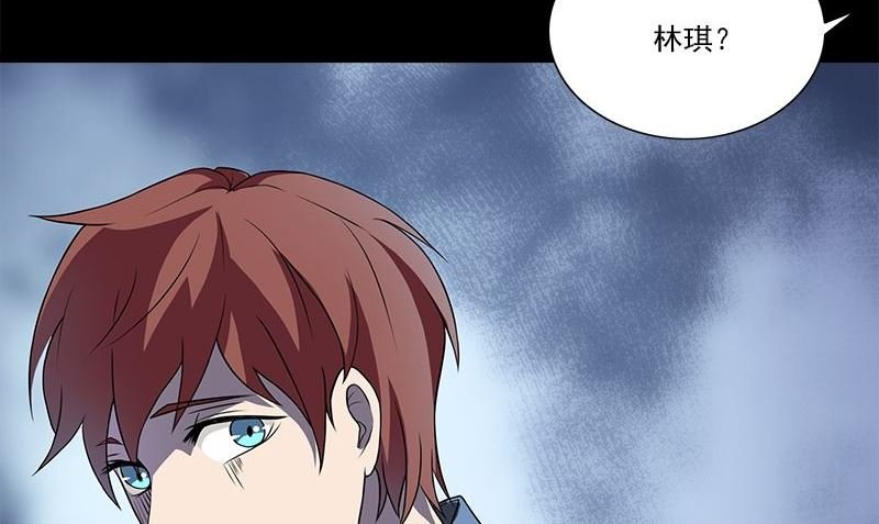 第2话 血盏怎么在我这