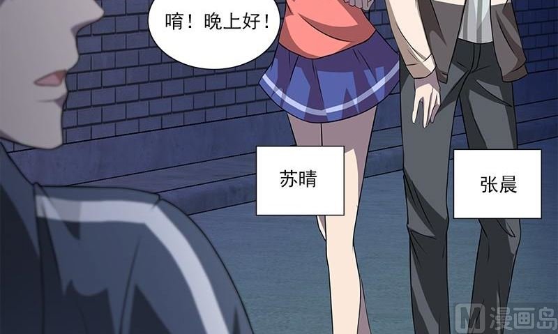 第2话 血盏怎么在我这