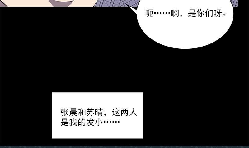 第2话 血盏怎么在我这