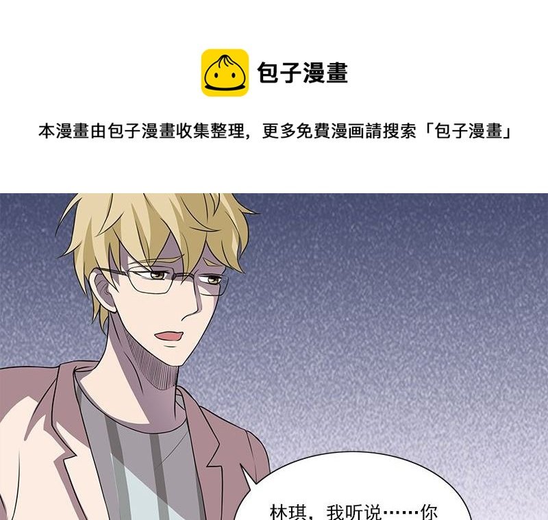 第2话 血盏怎么在我这