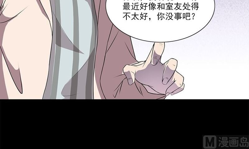 第2话 血盏怎么在我这