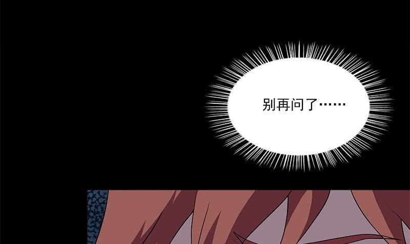 第2话 血盏怎么在我这