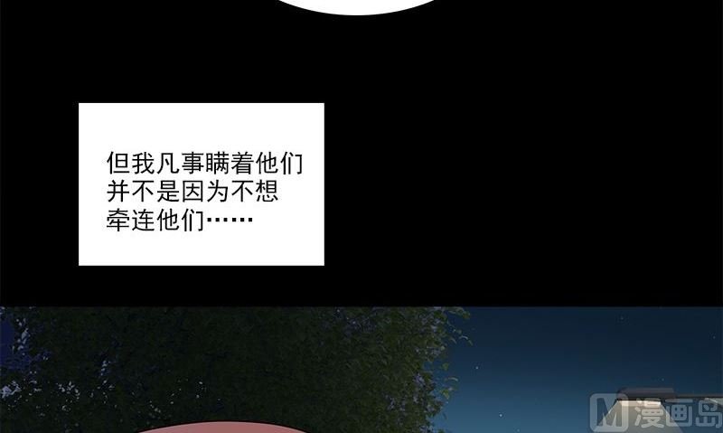 第2话 血盏怎么在我这