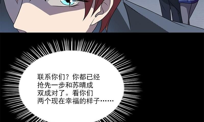 第2话 血盏怎么在我这
