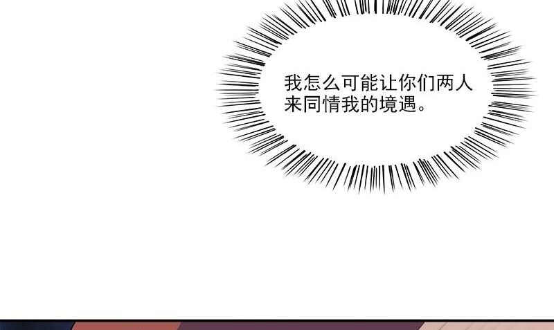 第2话 血盏怎么在我这