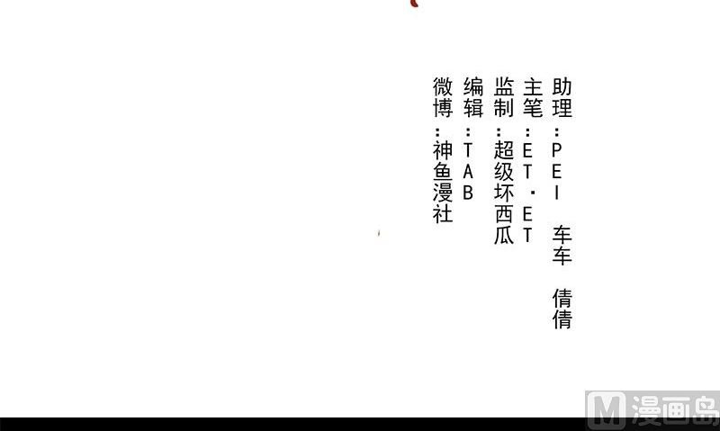 第1话 神秘古巷