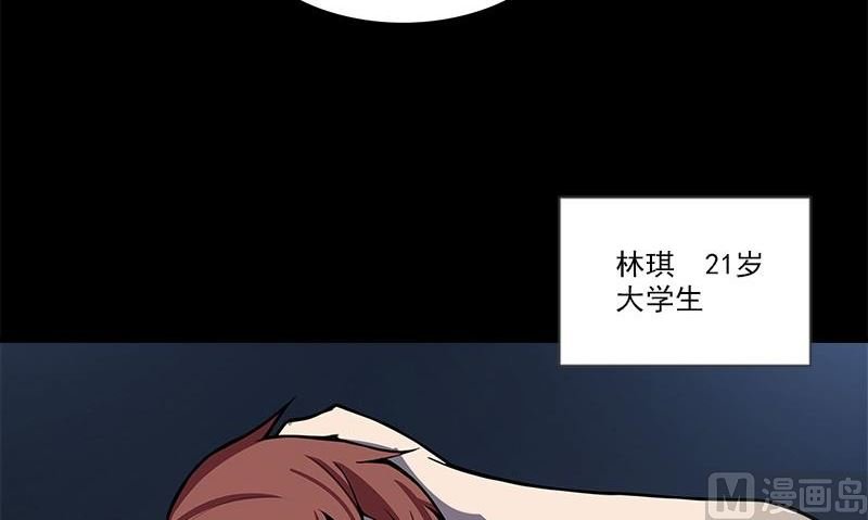 第1话 神秘古巷