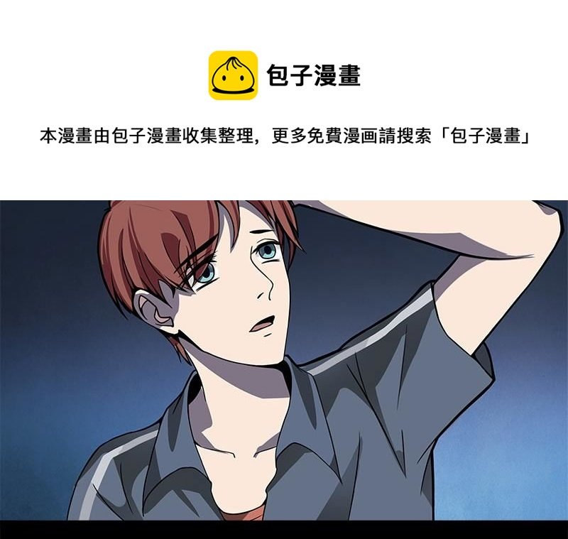 第1话 神秘古巷