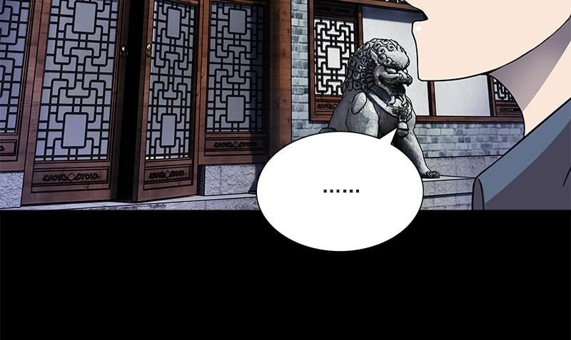 第1话 神秘古巷