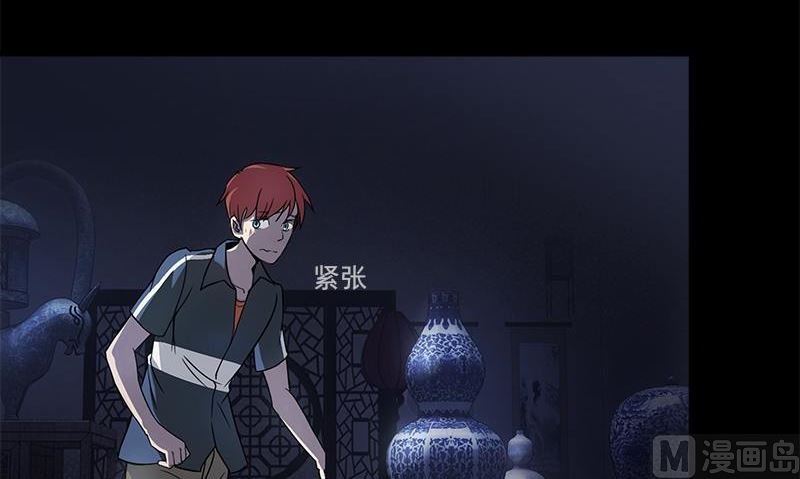 第1话 神秘古巷