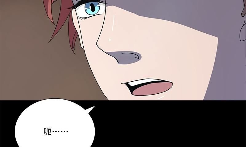 第1话 神秘古巷