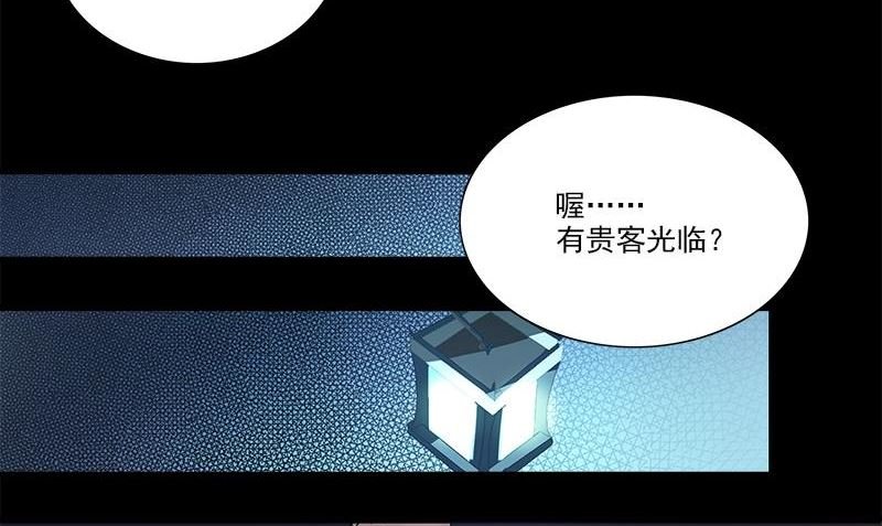 第1话 神秘古巷